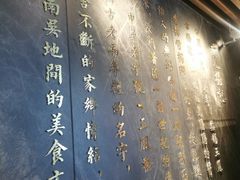 -三凤酒家·百年无锡菜(清扬茂业店)