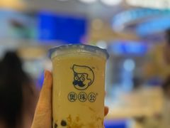 -煲珠公·老红糖珍珠奶茶(长宁龙之梦店)