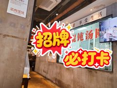 -美新点心店(陕西北路店)