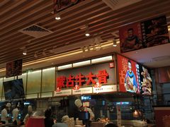 -西贝(东城万达广场店)