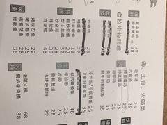 -韩国料理大力士(屏风街店)