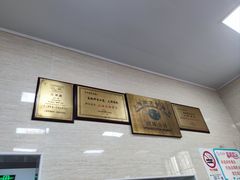 -万寿斋(山阴路店)