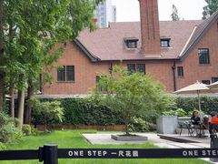 -一尺花园(安和花园店)