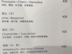 菜单-Bai Meow法式西点咖啡