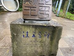 -昆明市金殿名胜区