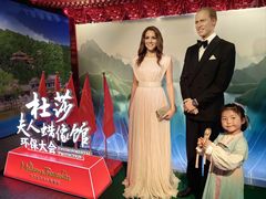 -北京杜莎夫人蜡像馆