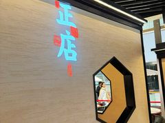 -桂满陇·锦绣江南(益田广场店)