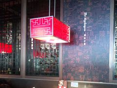 -掌柜的店·河南菜(世茂店)