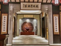 -龙悦湾酒家·八阵鱼生·渔人码头店