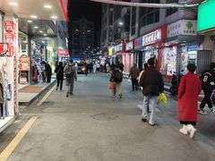 -四姐妹东北饺子(沙尾路店)