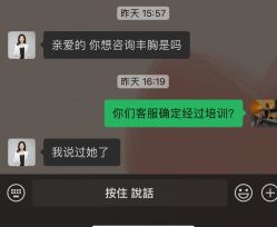 -上海时光整形外科医院