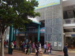 -中环4号渡轮码头