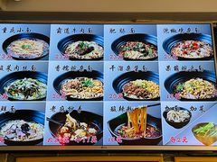 -好這口重庆小面(总店)