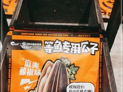 -鸣记脆皮烤鱼·海鲜烤鱼(马栏店)
