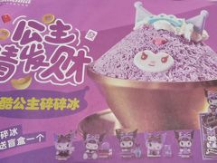 -马兰卡西式简餐(新汇大融城店)