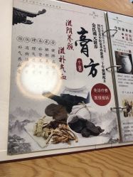 -养月堂中医养生月子会所(中心妇产店)