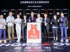 -中关村生命科学园