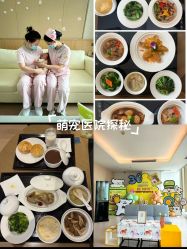 -金鹰国际月子中心(新街口店)