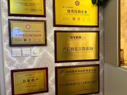 -茜尔维亚修身连锁(闵行莘庄店)