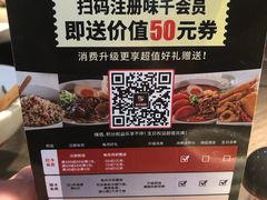 -味千拉面(又一城店)