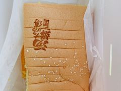 -汤姆大师傅鲜香牛肉饼(深圳保利文化广场店)