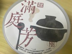 -长春堂顺时而饮(前门店)