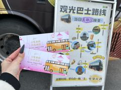 -济南恒隆广场
