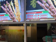 门面-北京稻香村(西单购物中心店)
