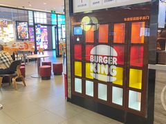 -汉堡王(歌斐中心店)