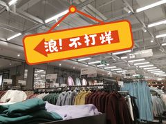 -鹿岛生活(熙地港店)