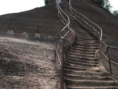 -丹霞山风景名胜区