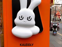 -中国银行(上海市愚园路支行)