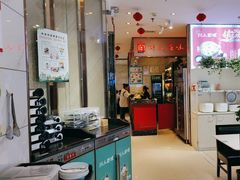 -川人百味(天津远洋未来广场店)