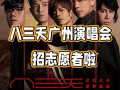 -宝能国际体育演艺中心