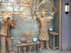 -思泊湖牛肉面(兰州总店)