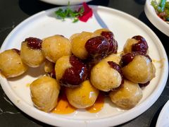 拔丝小枣-芳芳私房菜·精做淮扬菜(承德路店)