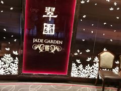 -翠园(铜锣湾广场店)