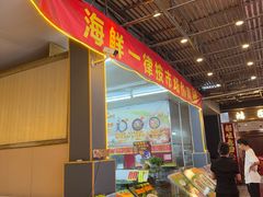 -鸿达渔港
