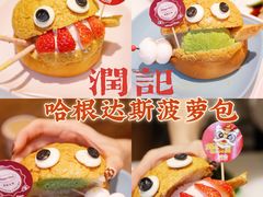 -润记·广东餐馆(苏州中心店)