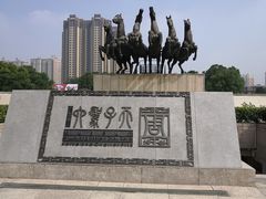 -洛阳周王城天子驾六博物馆