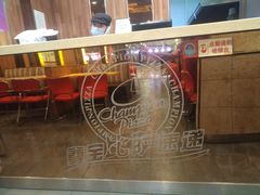 -尊宝比萨(较场口店)