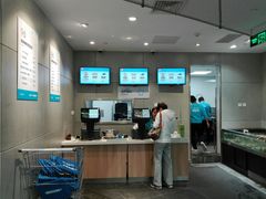 -盒马鲜生(189购物中心店)