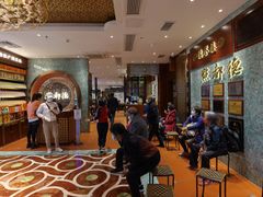 等位区-点都德(北京路贰店)