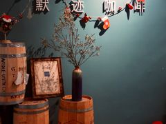 -默迹咖啡馆