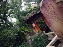 -云龙山