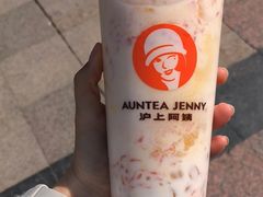 -沪上阿姨·精选茶饮(南开白堤路店)