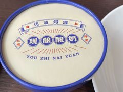 -静之湖湖畔餐厅