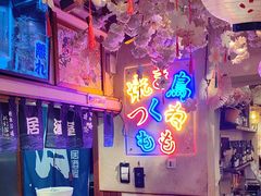 -三月居酒屋(青年大街店)