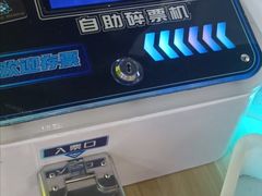 -天天玩X秋葉原日系动漫游戏中心