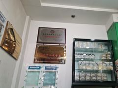 -德禄酸奶(莫家街店)
